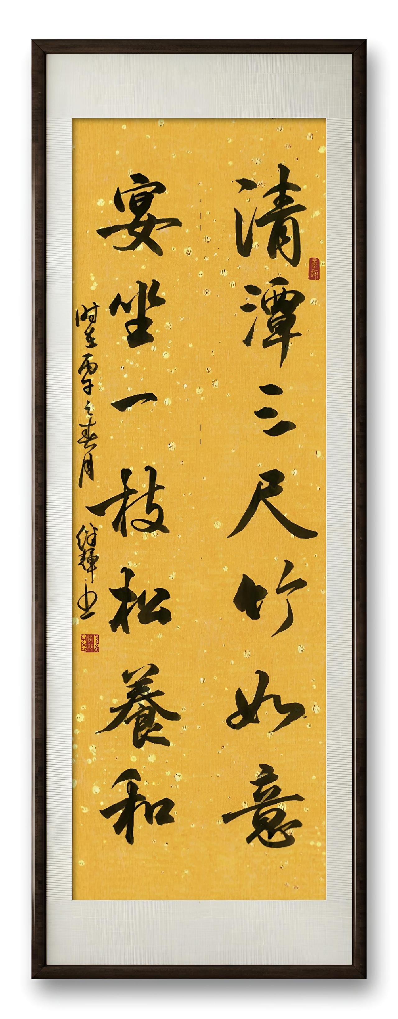 今日分享行书对联创作，清潭三尺竹如意，宴坐一枝松养和分享优秀的书法作品清雅闲适对