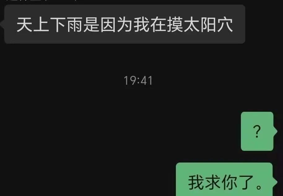 这天赋型选手真比不了，啥都能琢磨出来。关键是我一秒就懂了。[捂脸哭]