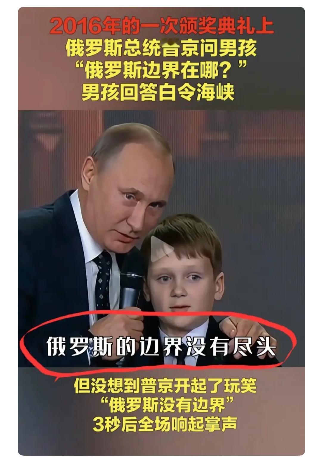 300年来，俄罗斯对土地的占有欲的渴望几乎达到病态的程度。在游牧时代和农耕时代也