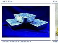 🔥重磅！166吨锑锭走私重判，中国资源反击战再下一城，美国军工急到跳脚！16