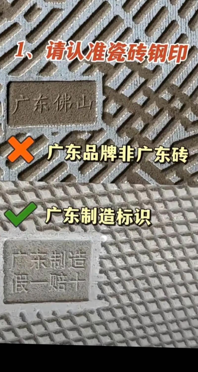 刷到一个装修博主直播说，装修瓷砖不要买好的，一般的就可以了。这完全是误导客户，在