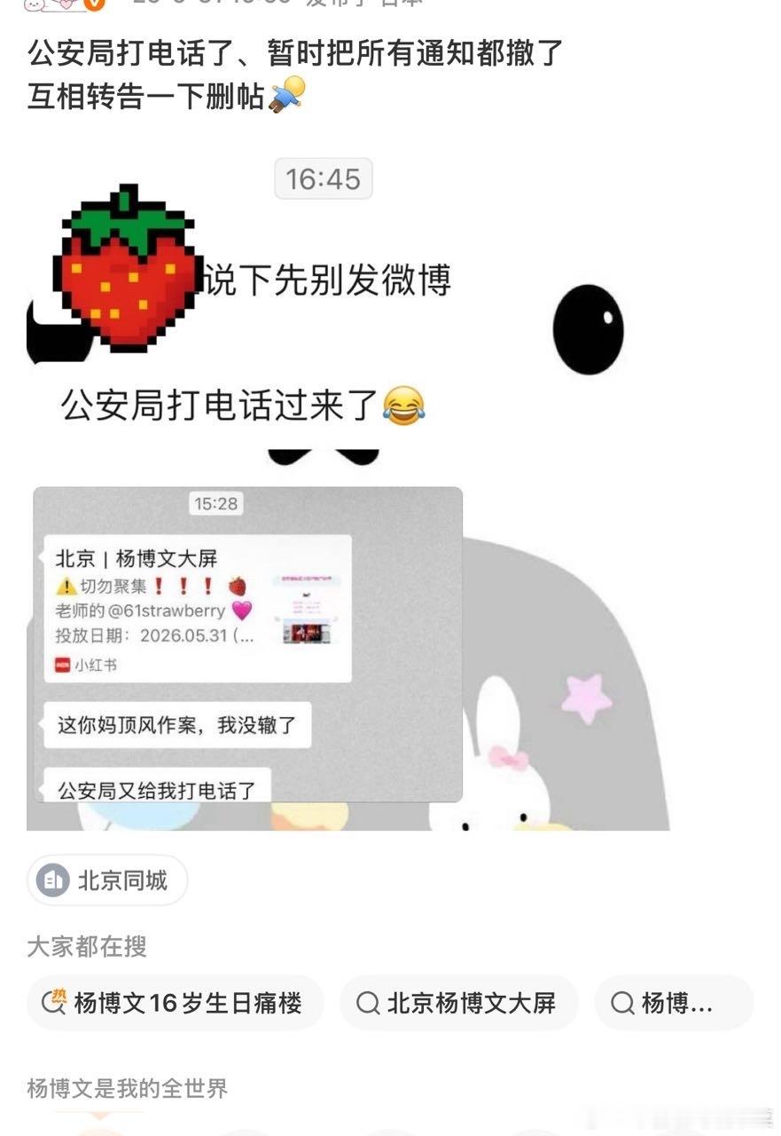 tg这是怎么了
