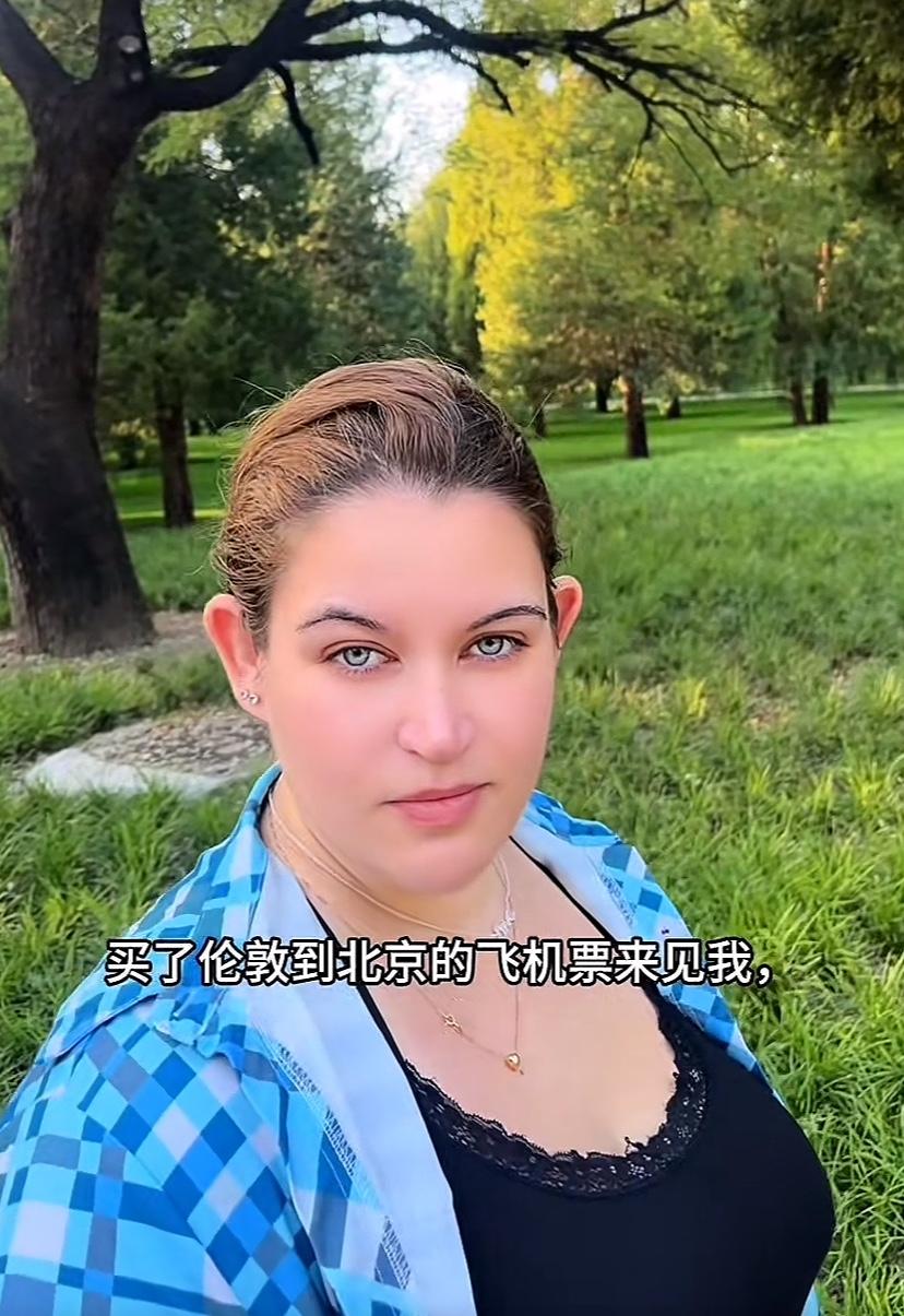 故事太传奇！湖北穷大叔在网上认英国女孩，网上聊了2个月，女孩来中国找他。大叔离异