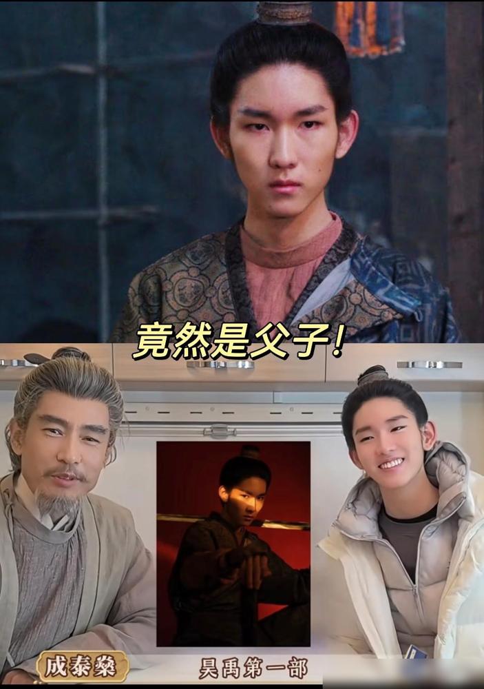 《长安二十四计》陆小丙的演员竟然是成泰燊老师的儿子！本来是看《长安二十四计》