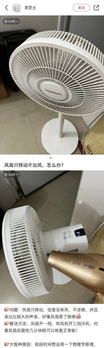 中国网友的智商根本没有瓶颈期