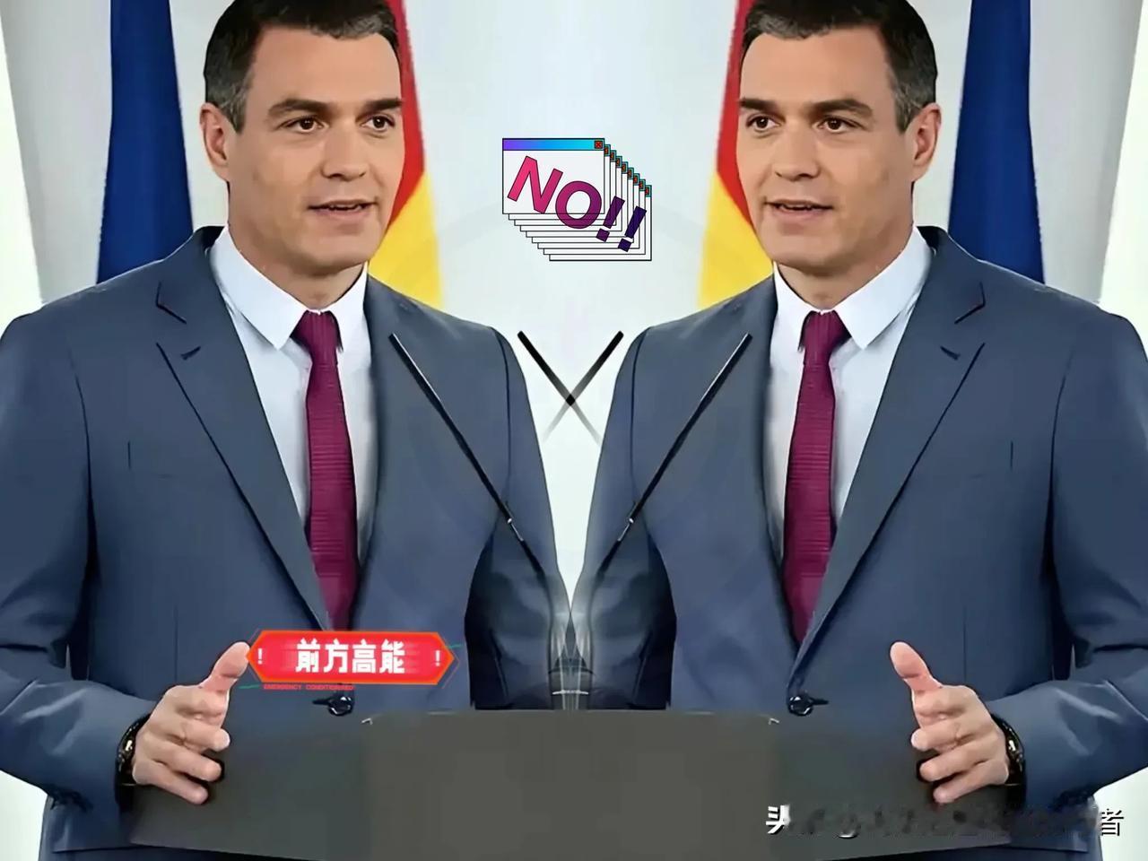 快报！快报！西班牙拒绝了！🙅🏻‍♂️10月15日消息，西班牙首相桑切
