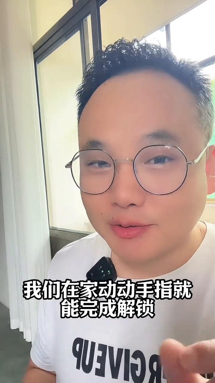 手机密码忘记了解不开锁了怎么办？这种情况不需要找任何的手机维修人员，在家动动手