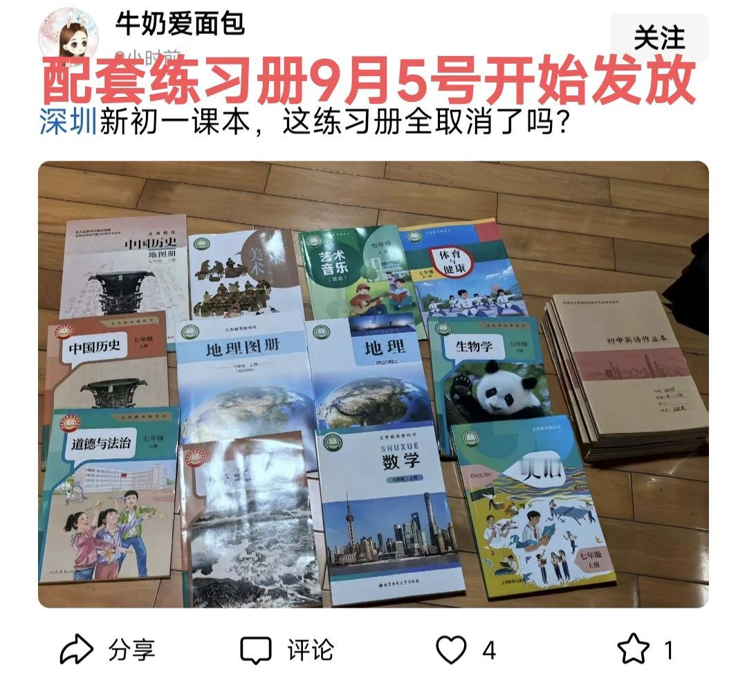 课本和教辅材料究竟是一种什么样的关系？为什么禁止教辅材料进校园会引起这么大的反响