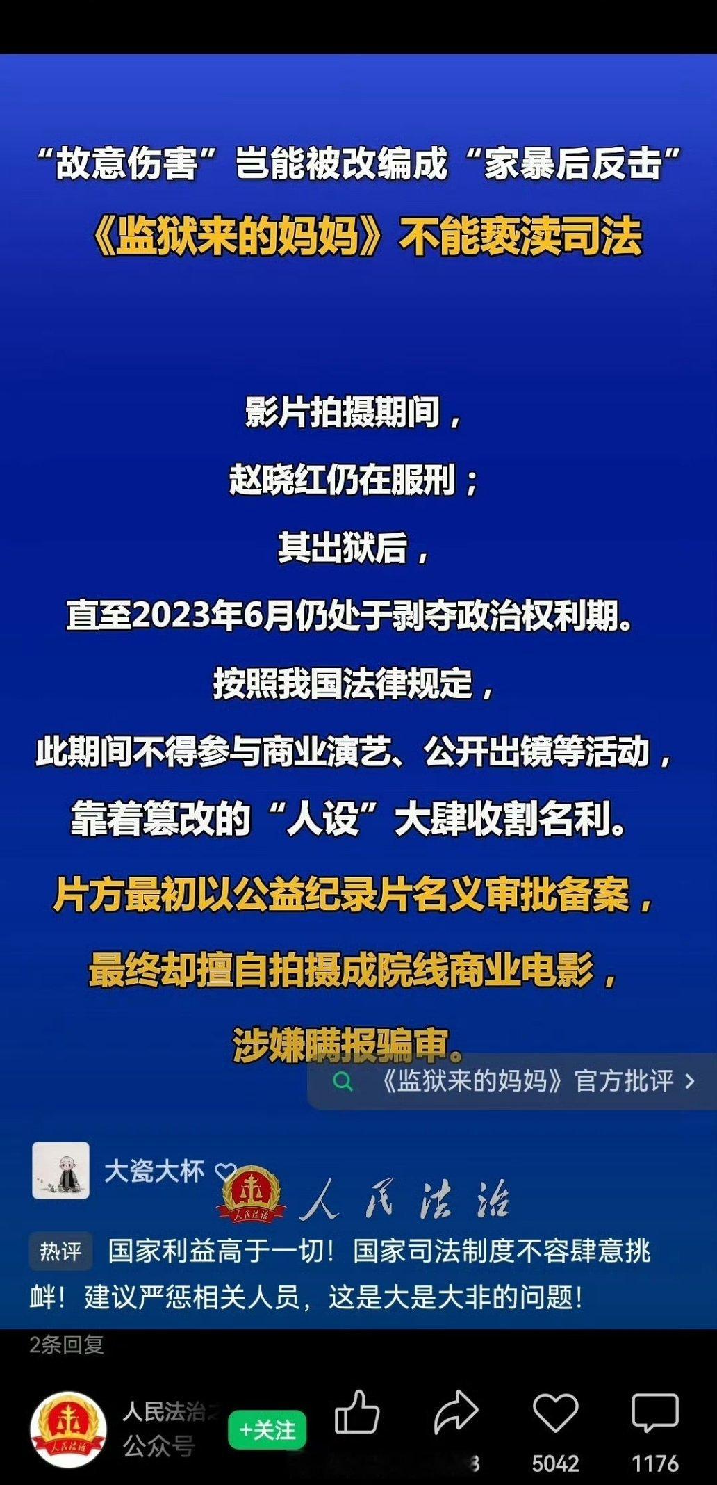 盖棺定论。