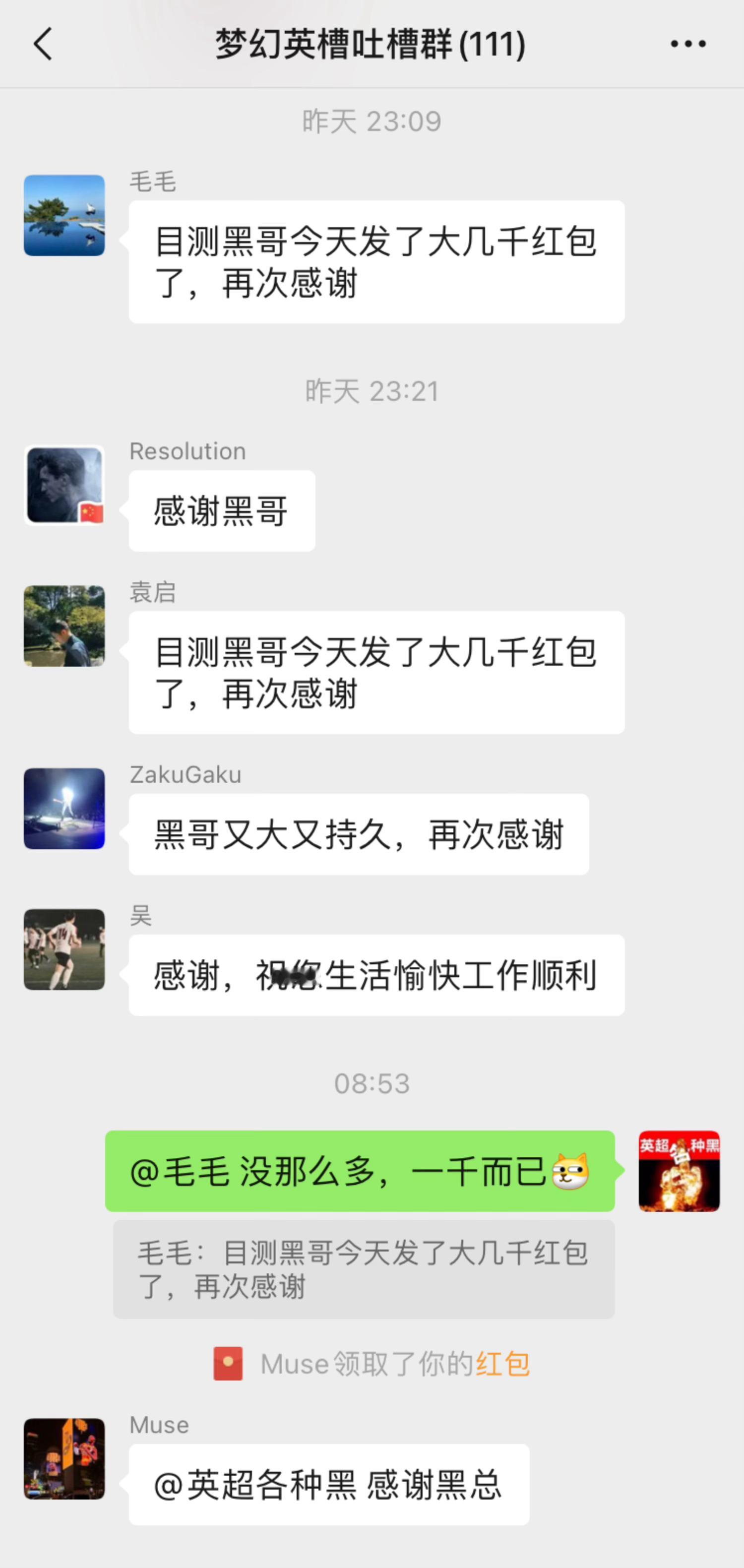 是道德的沦丧还是人性的扭曲，是什么游戏让一个在微博一天赚8块钱的博主一天发100
