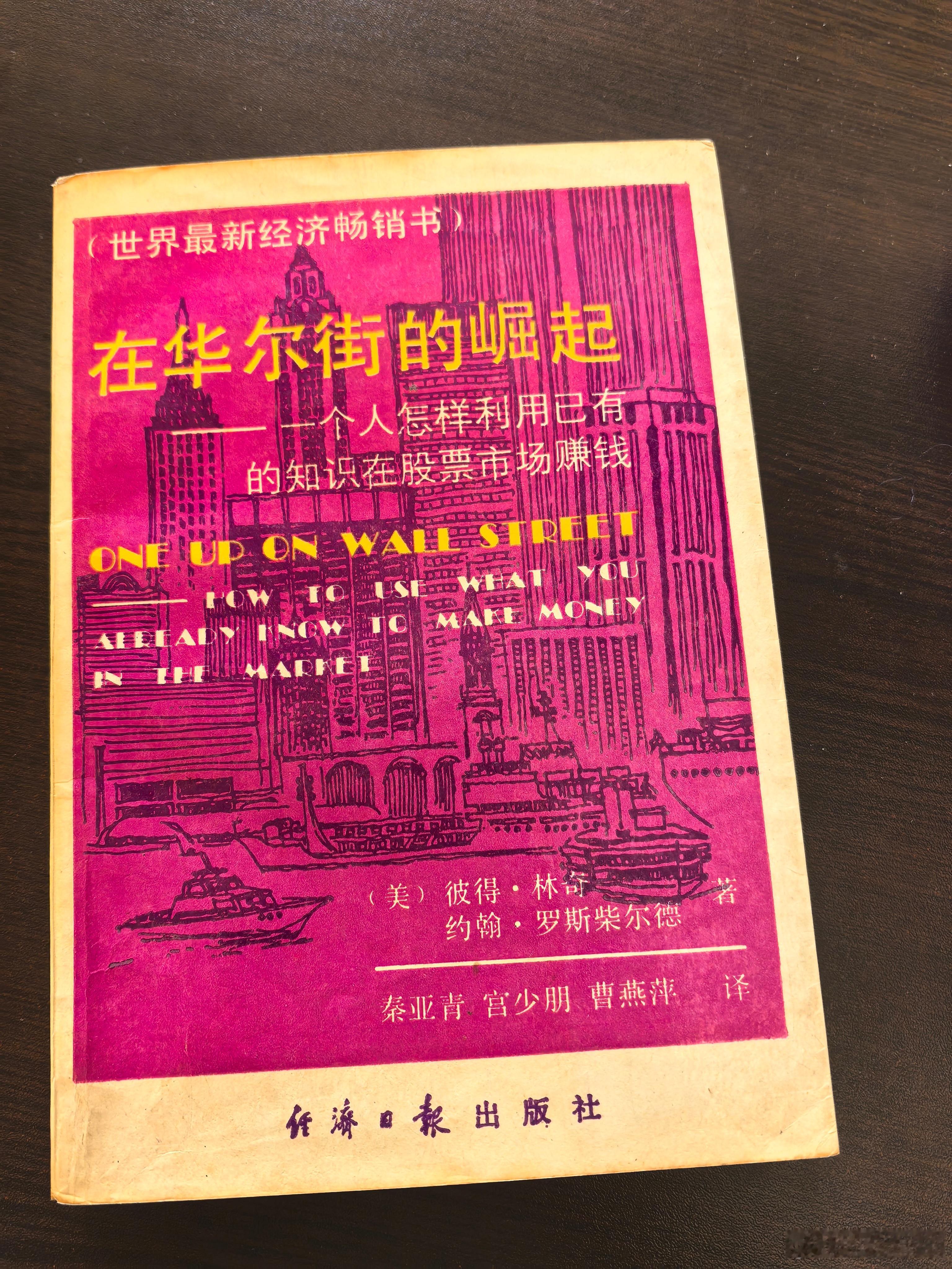 段永平最新采访，他说的话跟：“我不卖，你怎么割我”。最近段先生的话题比较热，我一