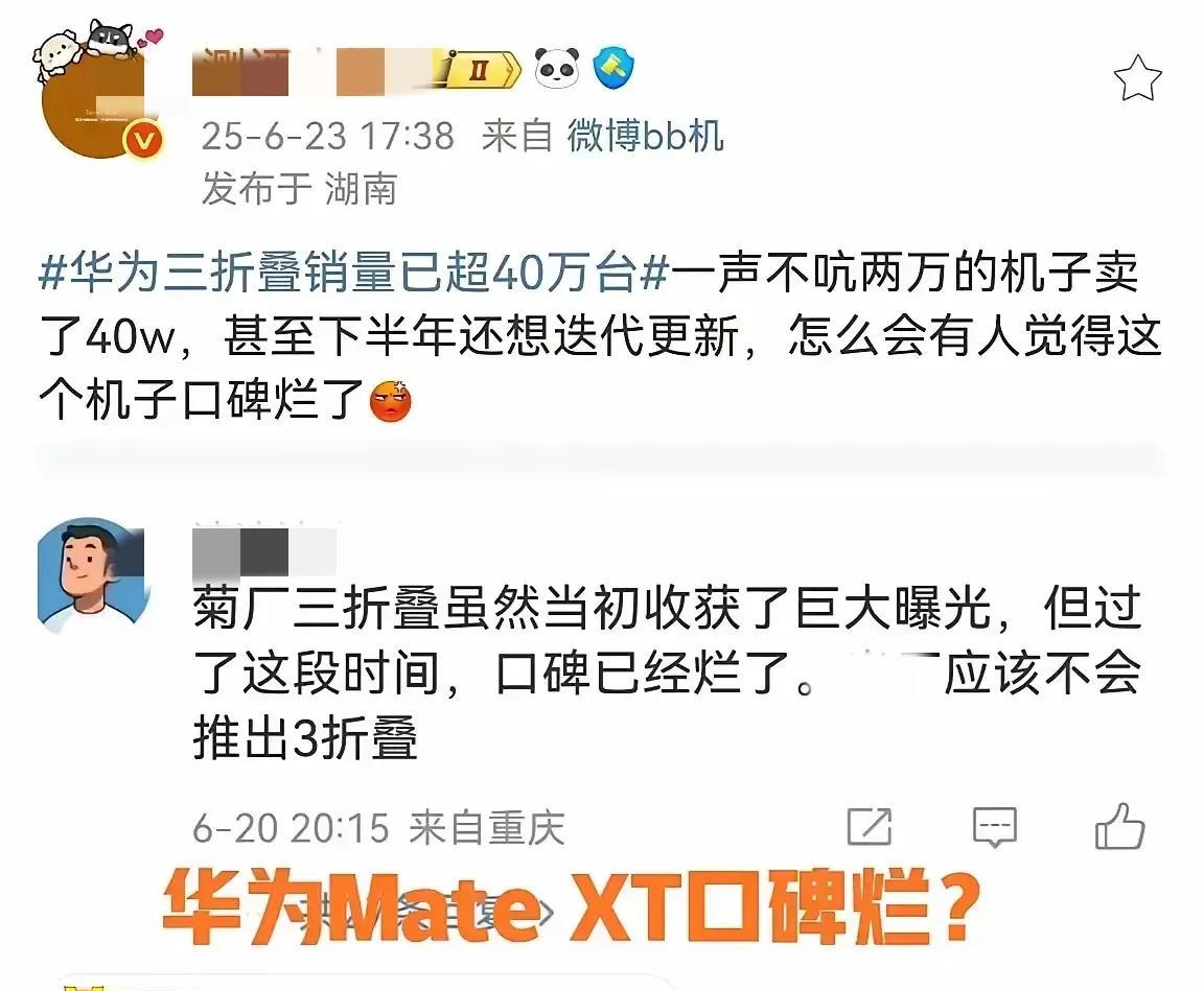 折痕都会有！这是折叠手机的必然妥协，非要比折痕还是比三折叠吧，看看卖2万的价格
