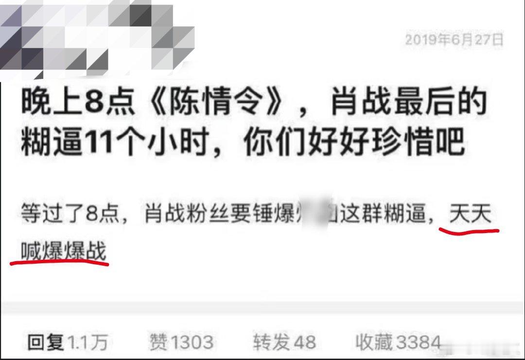 当所有的嘲讽最终都成“预言”，谁懂这爽感​​​