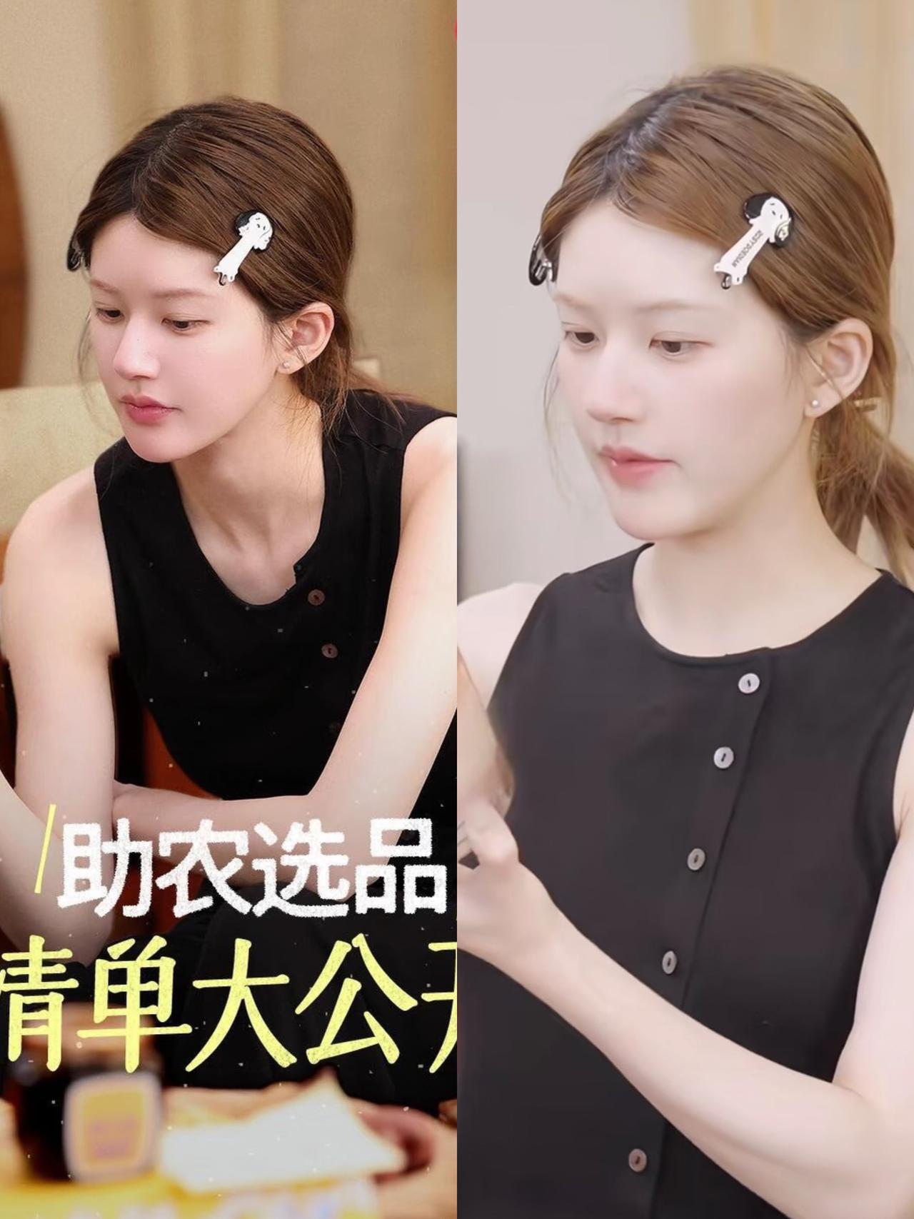 赵露思开始直播卖货了，跟贾乃亮卖货的方式不同，她并没有过多的介绍产品，反