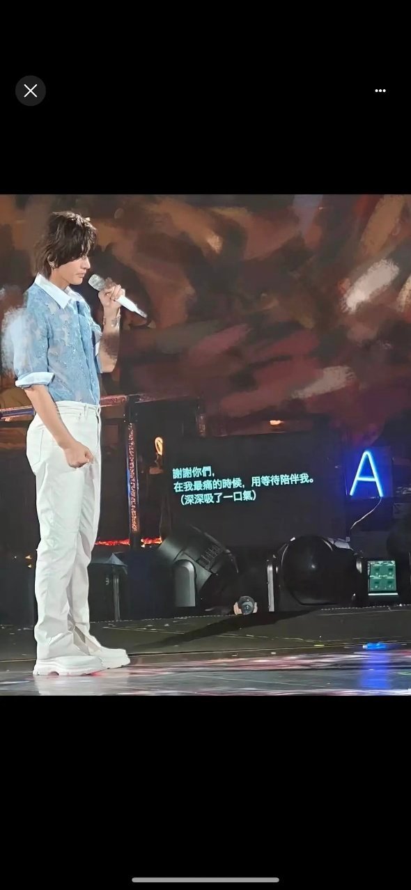 言承旭提词器言承旭演唱会提词器我不行了言承旭演唱会提词器咋这么多乐子，又是深深吸