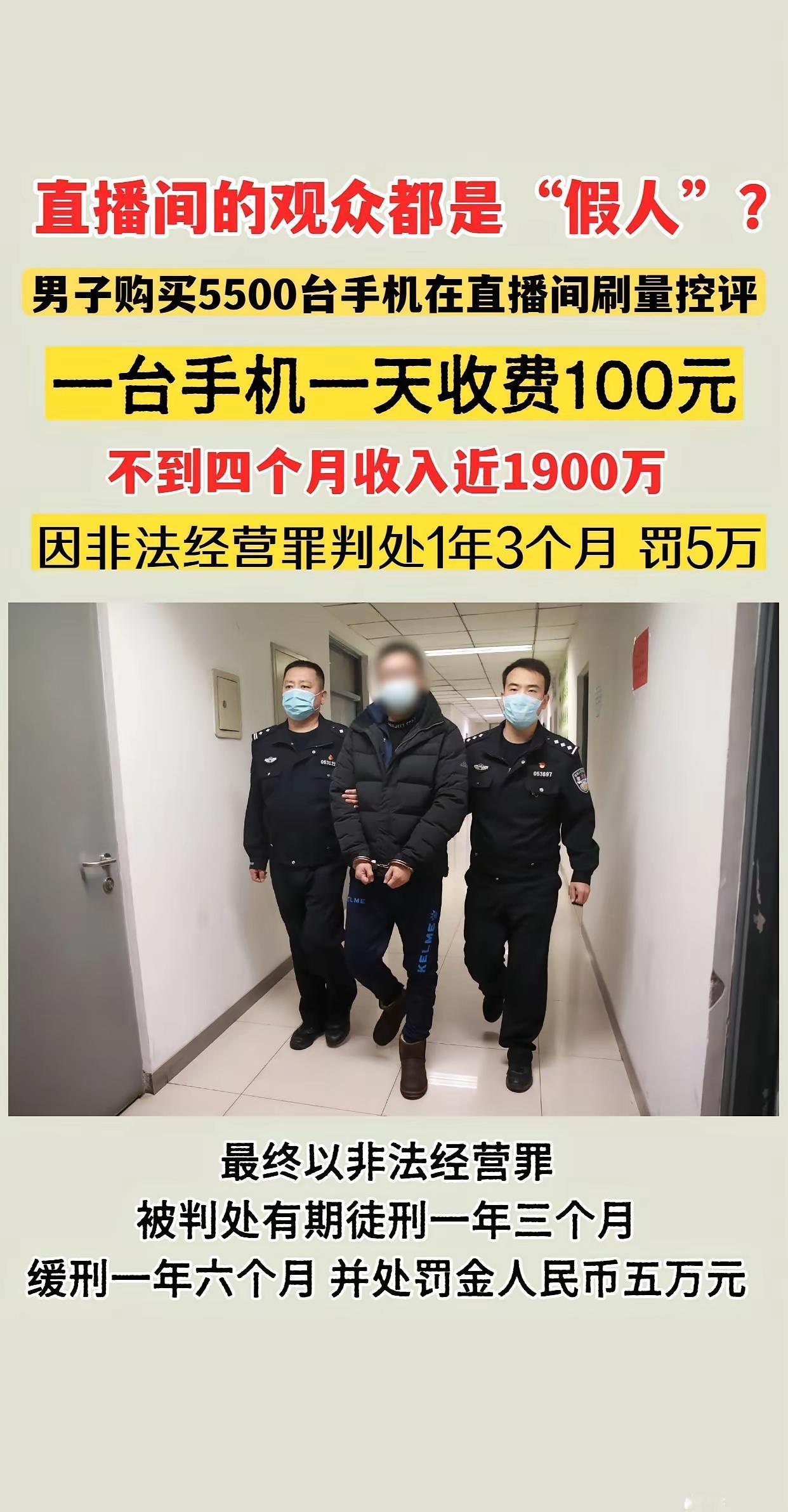 他是怎么接的这么多业务呢？