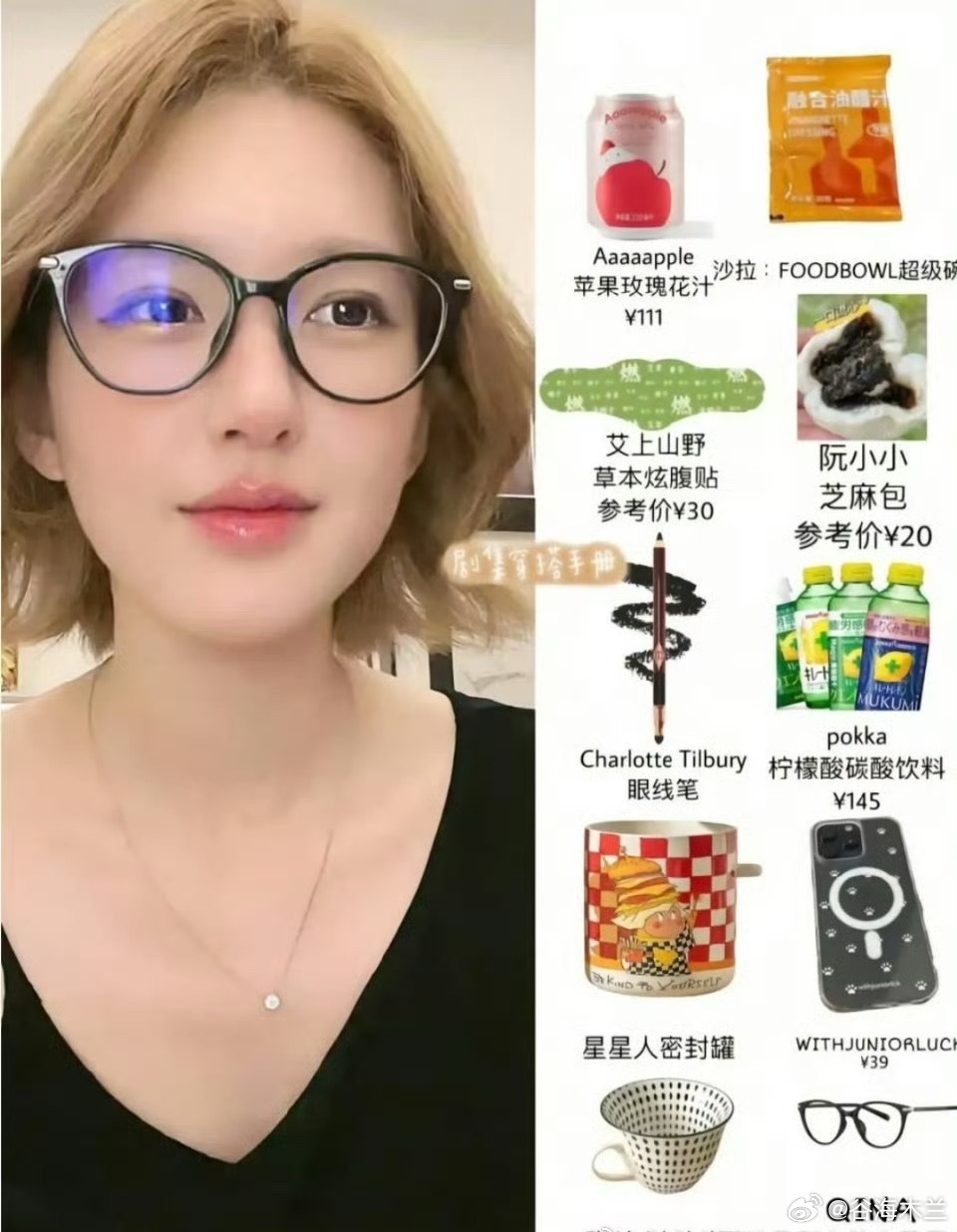 赵露思陷假助农风波最近，赵露思陷入“假助农”风波，引发网友热议。她直播助农推荐的