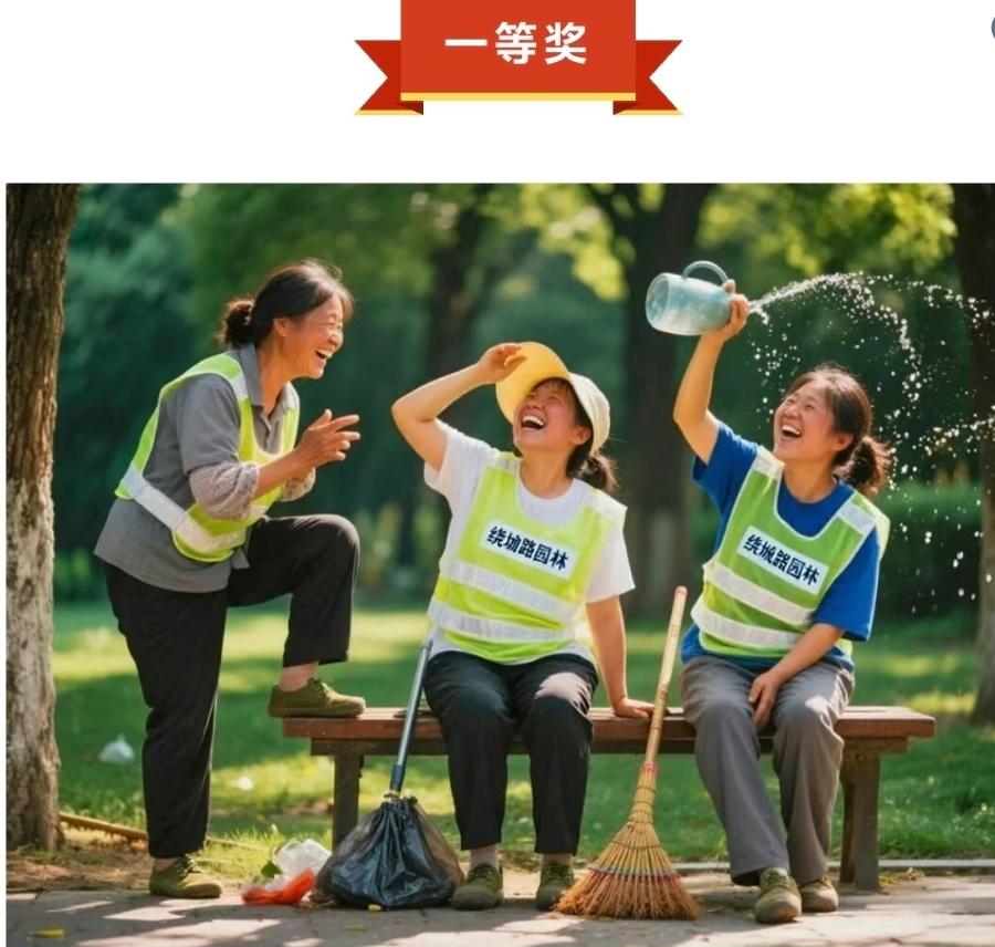这张图竟然是摄影一等奖？