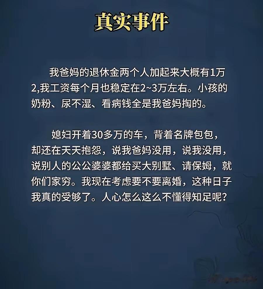 离，立刻马上离可怜之人必有可恨之处😡