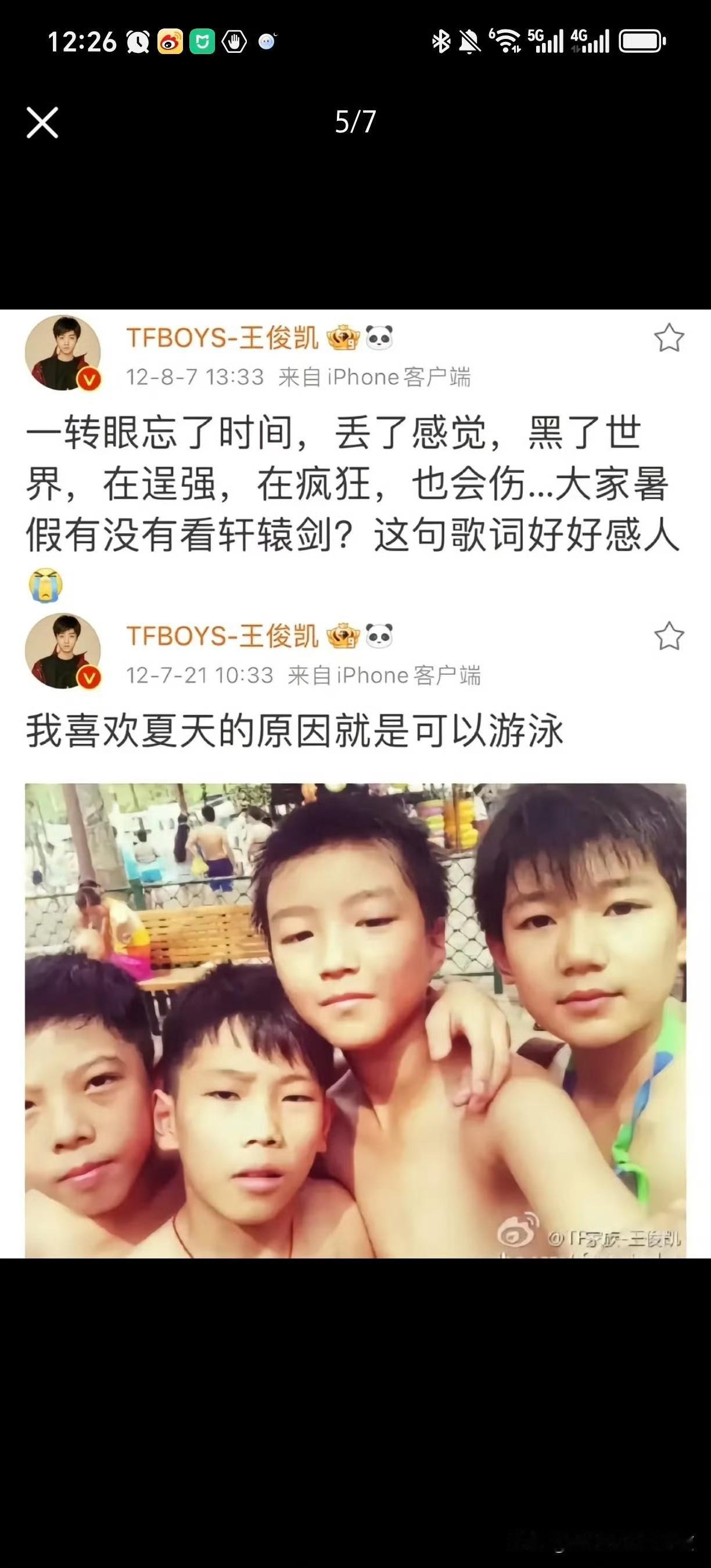 [捂脸哭]有意思，14年前的微博。