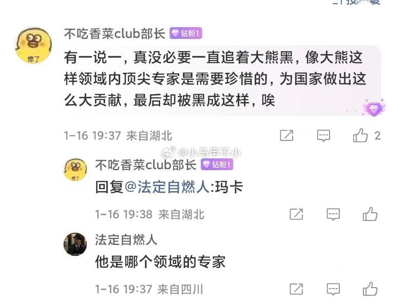 哈哈哈哈哈哈哈哈哈哈，笑死我了汽场全开新能源汽车