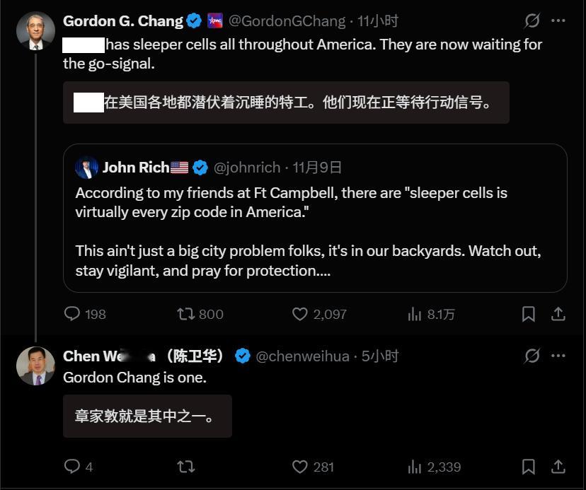 🔻网友分享。🔻还得是陈卫华。热点现场海外新鲜事​​​