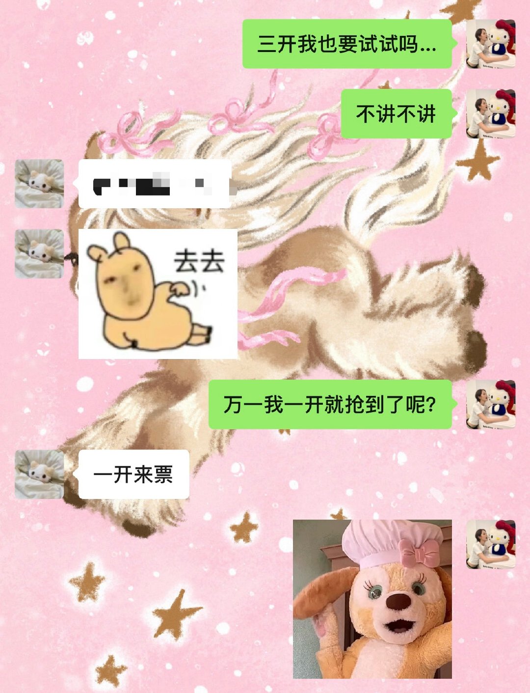 那我咋办