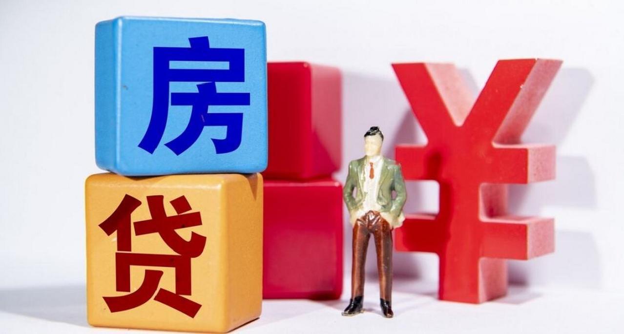 住房贷款延长到40年，会刺激房地产行业吗？现在最大问题是房价依然过高，且房子过剩