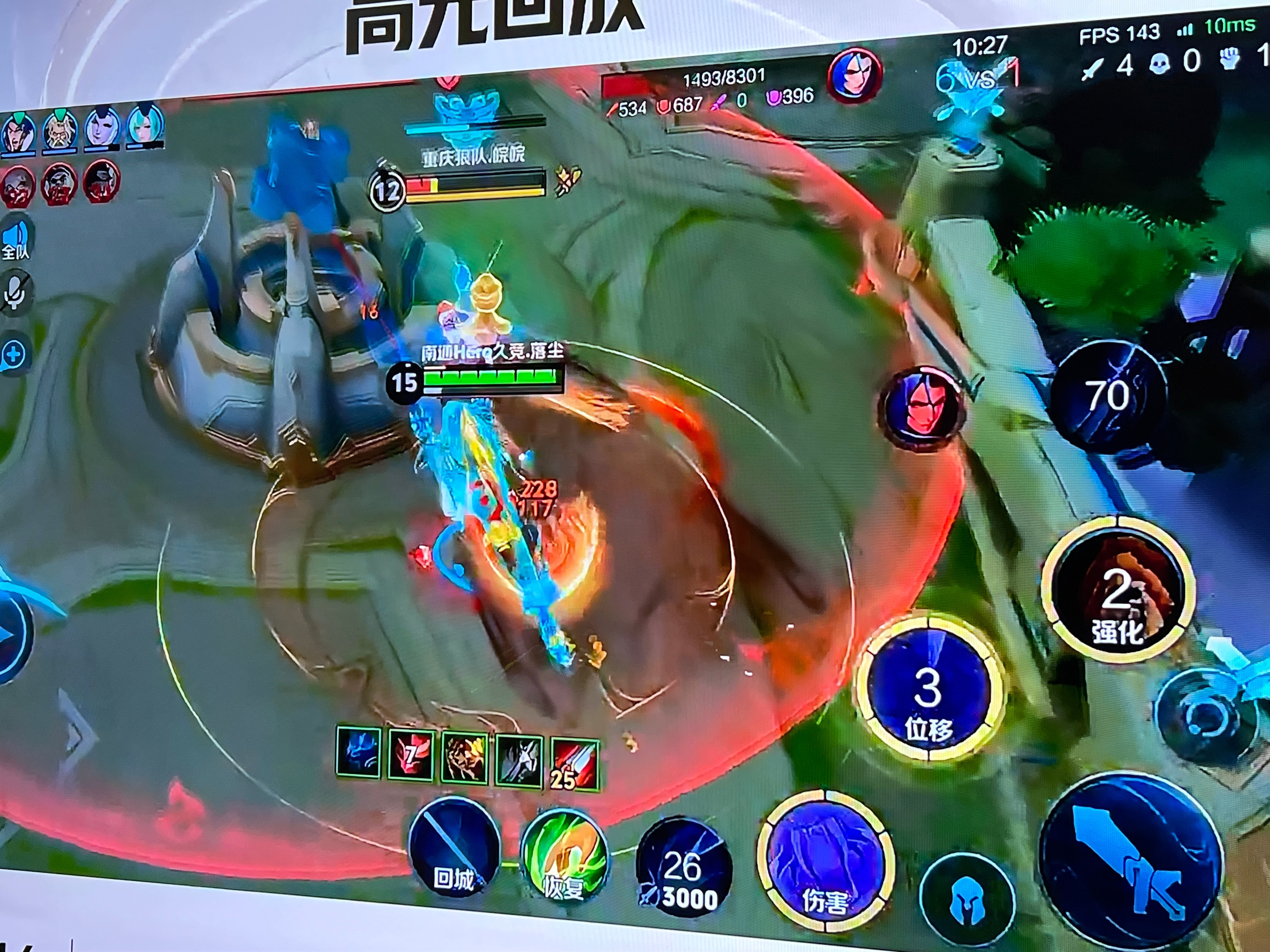 尘叔叔牛大了！！！Hero久竞王者荣耀英雄归来向海而生​​​