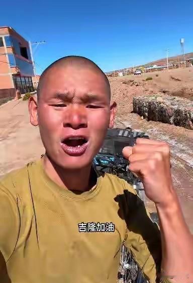 湖远行个人向西藏吉隆捐款200万元！远行帅哥，才是正能大网红，上次广西捐100