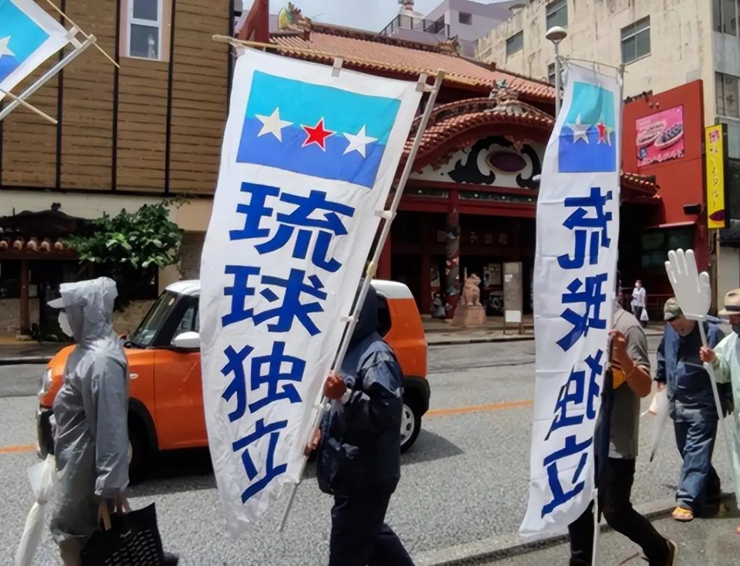 中国点名琉球，日本破防了，还是怕了？“日本提台湾，我们就提琉球！”别扯，这两