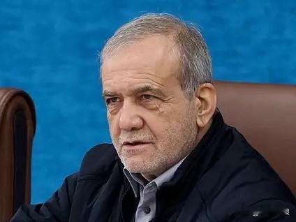 刚刚伊朗总统佩泽希齐扬下达最新命令命令立即启动与美国谈判佩泽希齐扬表示