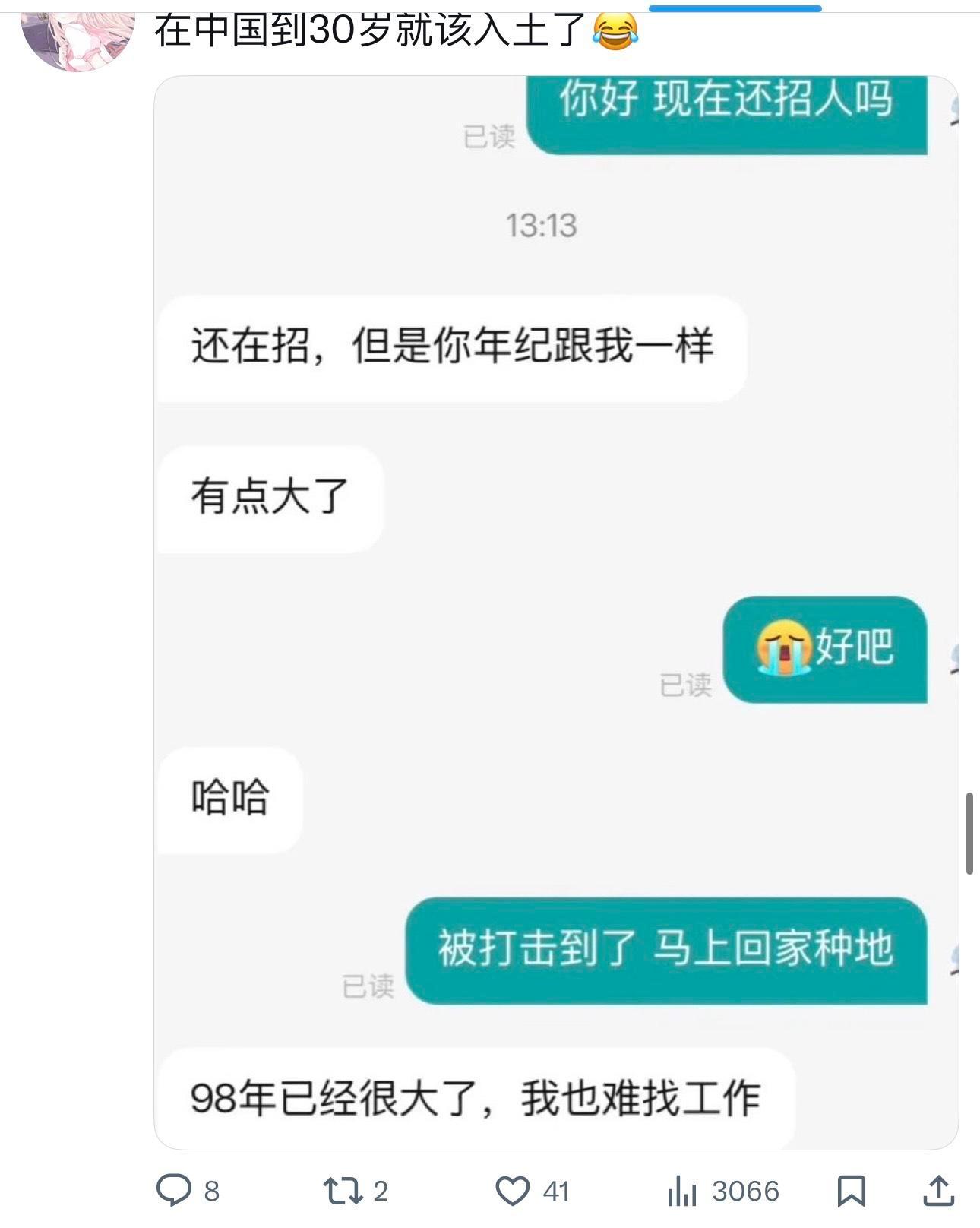 马上回家种地​​​