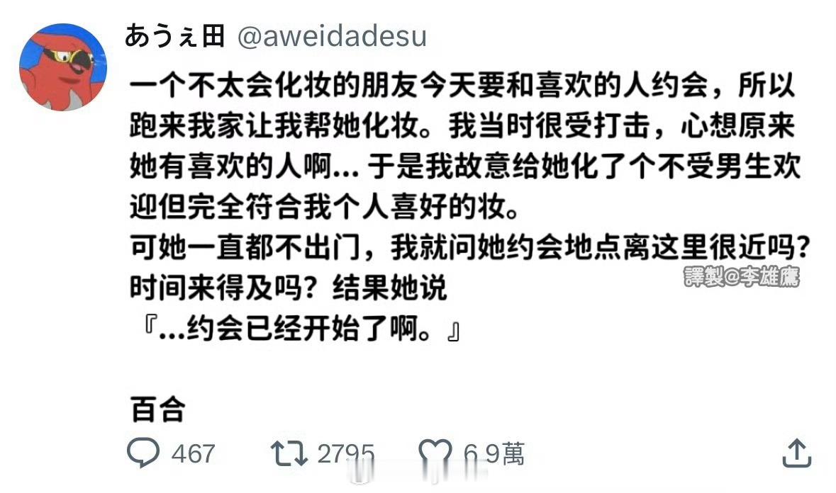 完全我产早期啊，少女心事🥺