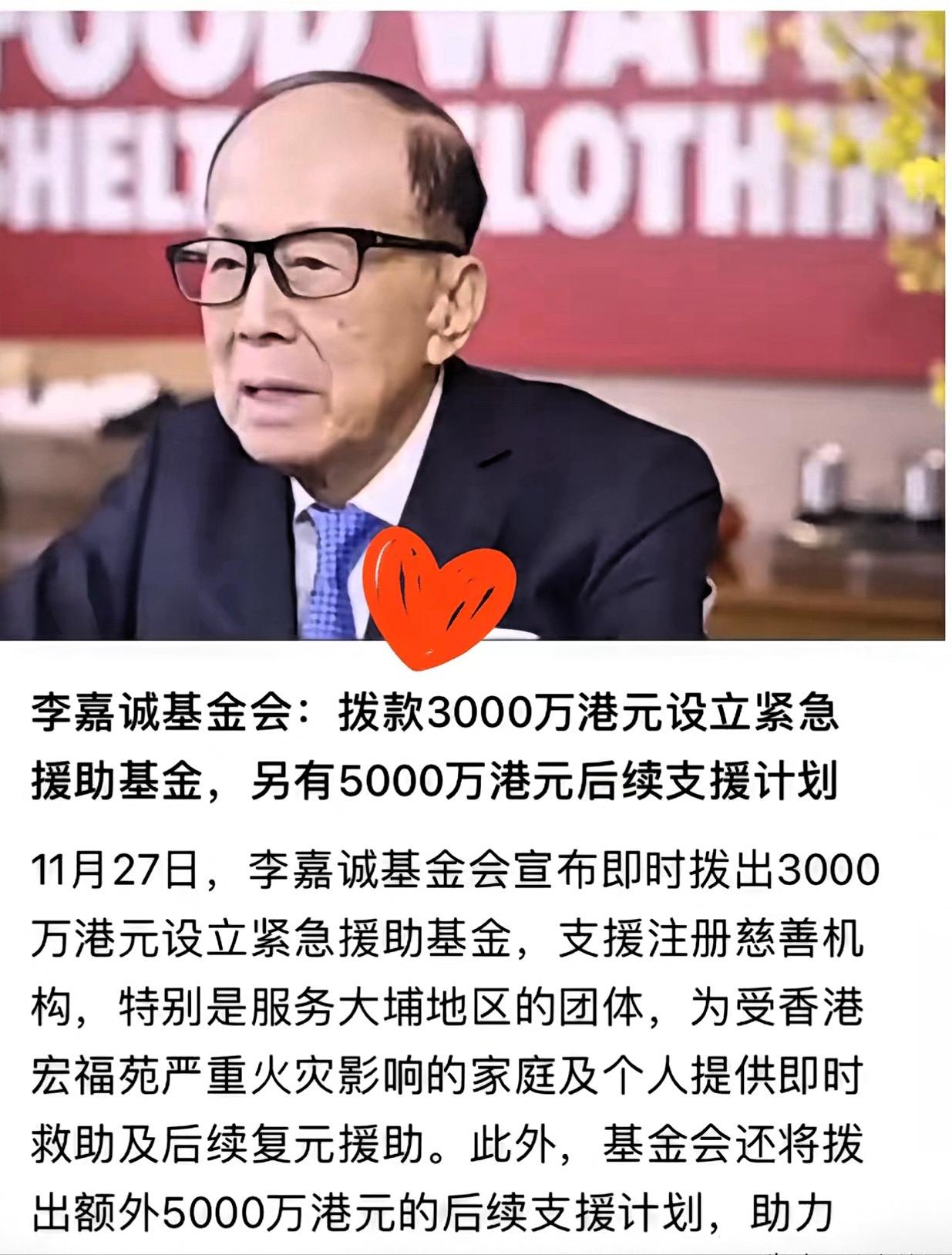 就在刚刚，不仅香港知道了，全国人民都知道了！香港大埔宏福苑的五级大火牵动了全
