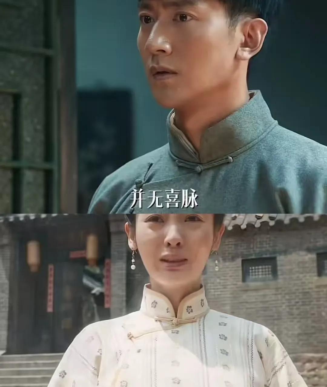 费文典真不是个男人，在知道苏苏没有怀上孩子以后，直接就又离开了苏苏，费家嫂子