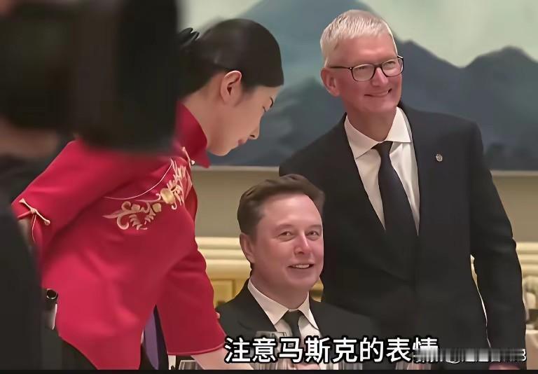 老马着实个性十足，库克找他合影时，他不仅没起身，注意力还完全不在线。瞧他那眼神