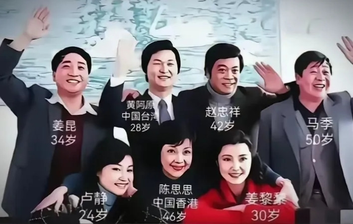 80年代某年春晚主持人的一张合影，大多是跨界主持人也是那时候春晚的一个特色。