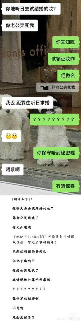 男朋友明天求婚被共友提前告知留给大家的求婚方式不多了