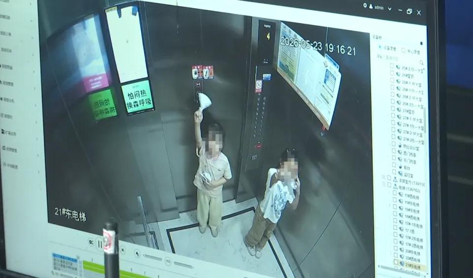 35次求救换来一句“别玩了”！保安的冷漠，比电梯故障更让人心寒。5月23号下
