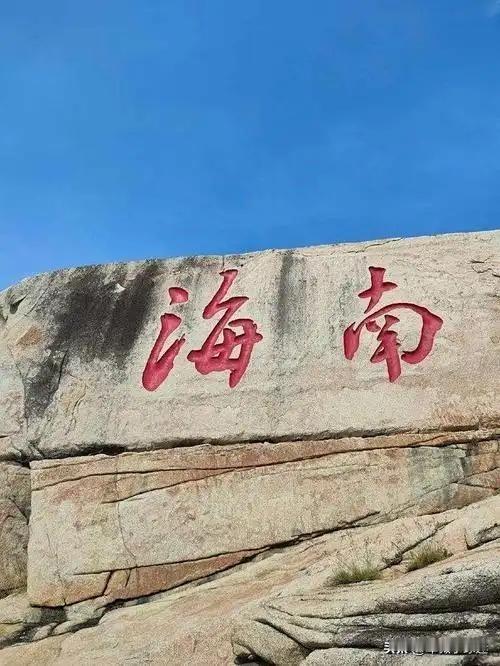 为什么海南封关后越南坐不住了？就这么说吧，海南有与越南相比，优势在于有一个厚