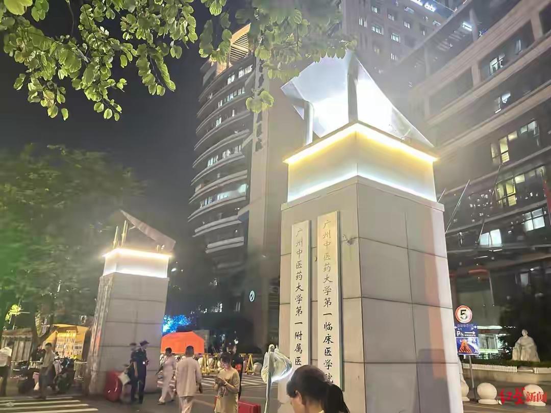 广州中医大一附院遇袭主任已做完手术送至ICU学生称其“人特别好”知情人透露两