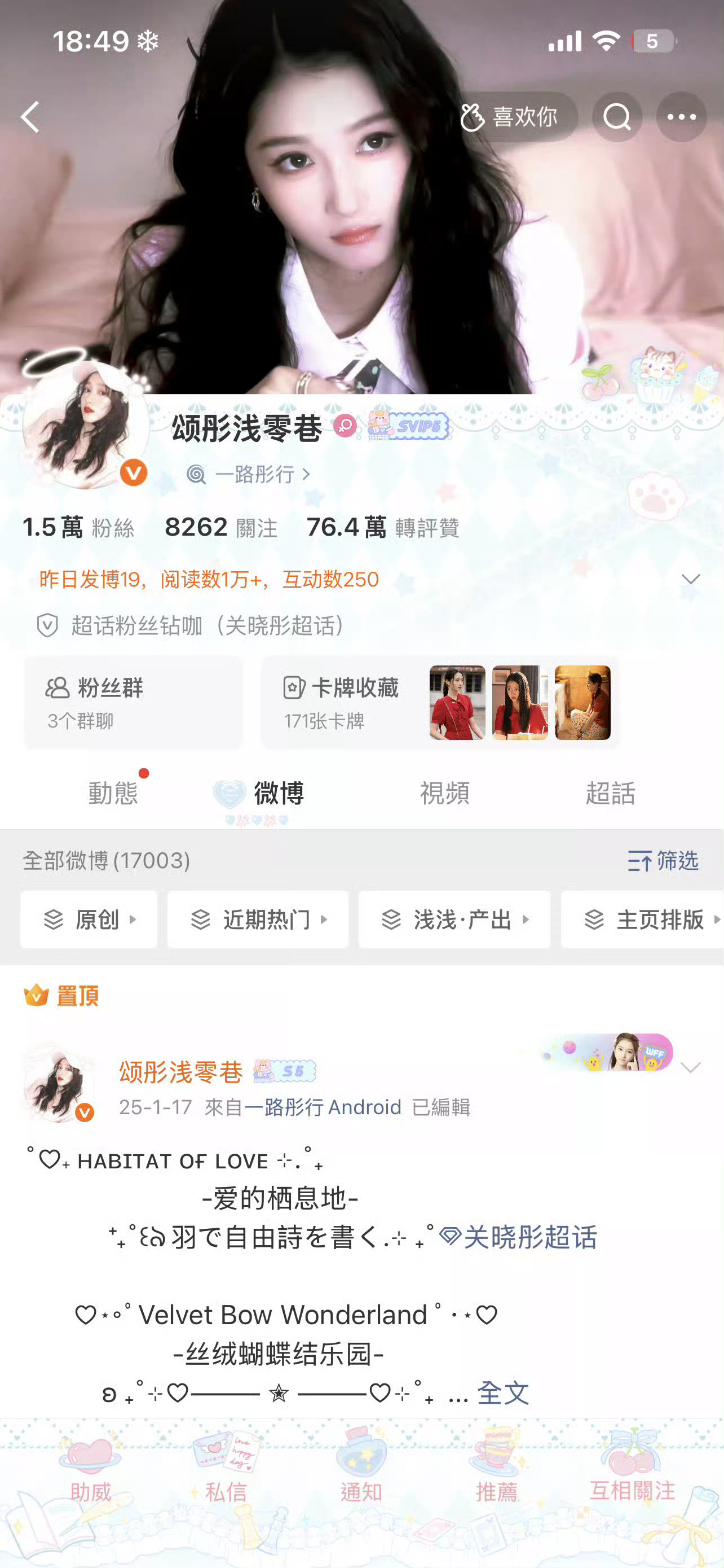 你觉得世界上不能没有什么❓