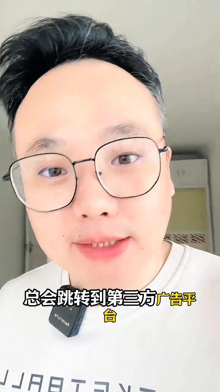 手机总是跳转广告，教你一招彻底关闭。你们有没有发现每次打开APP的时候总会跳转