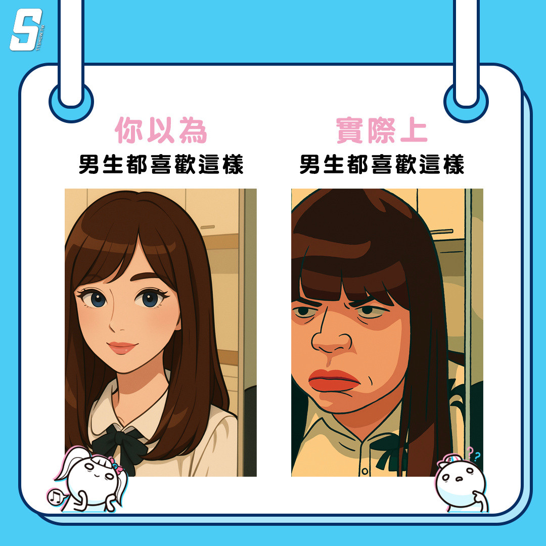 男以理解……​​​