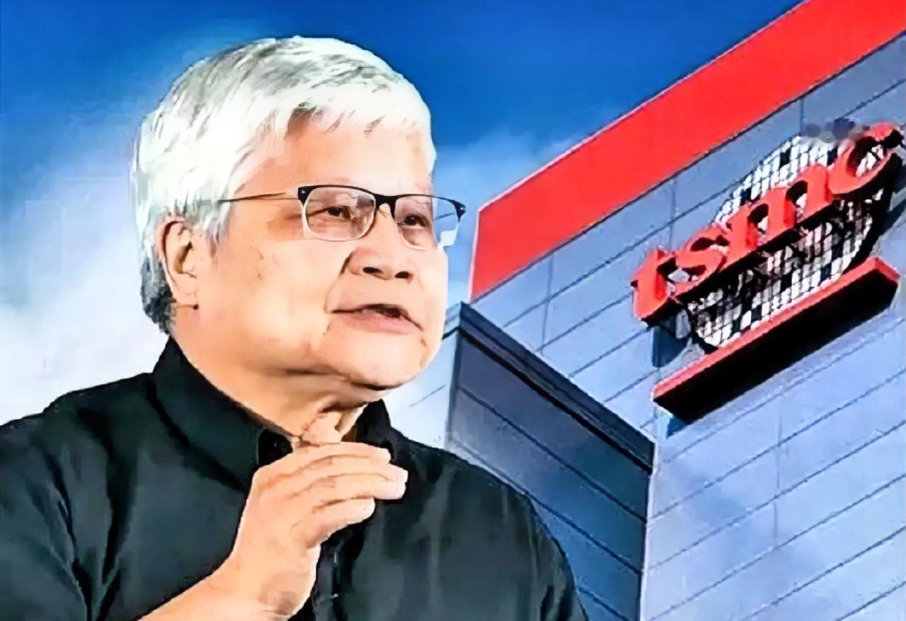 这时，“对等、尊严、友善”去哪了？4月16日，台积电董事长兼总裁魏哲家宣布：