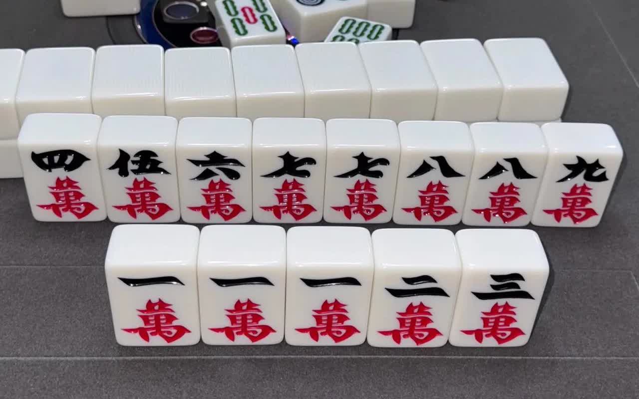 有没有高手来解答一下，这牌给打懵了，不胡147吗？