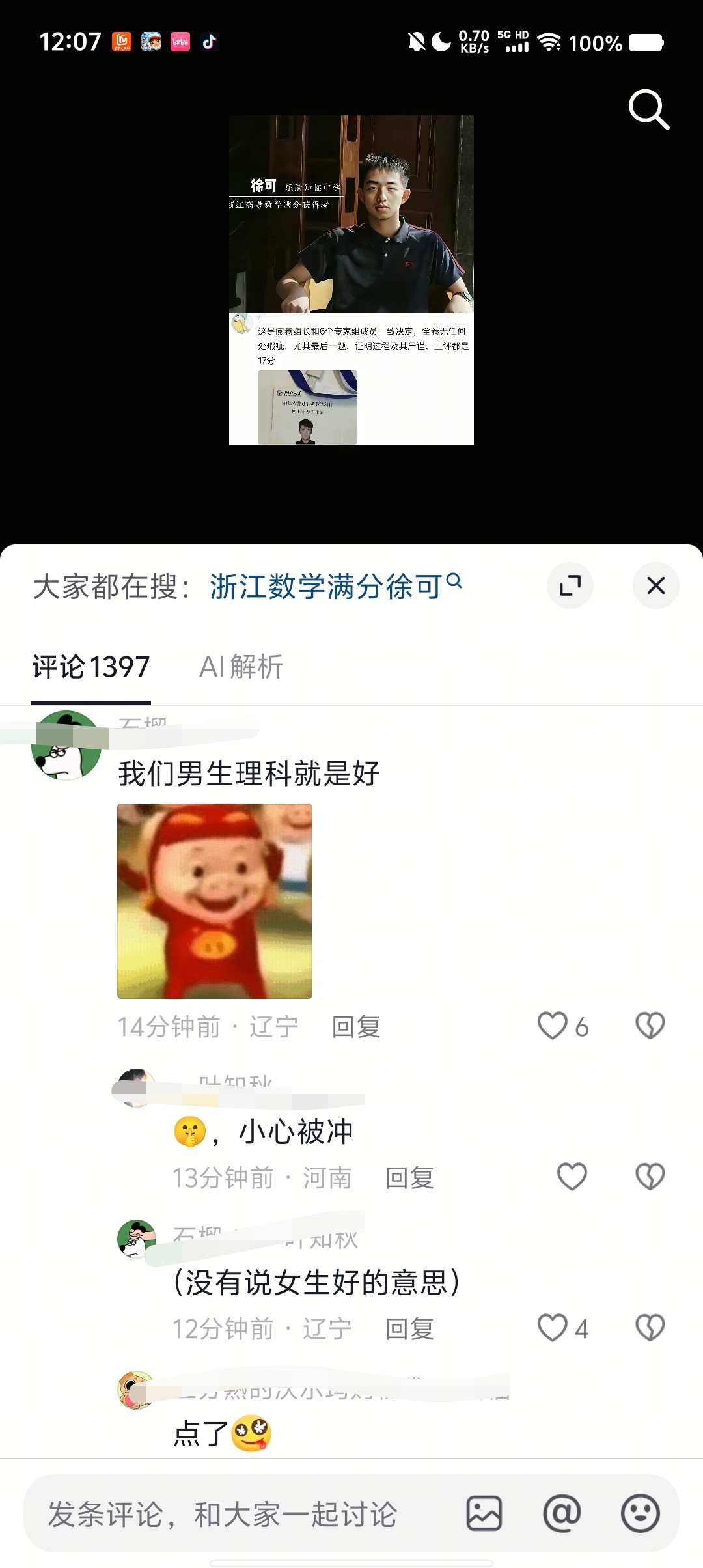 bro依旧