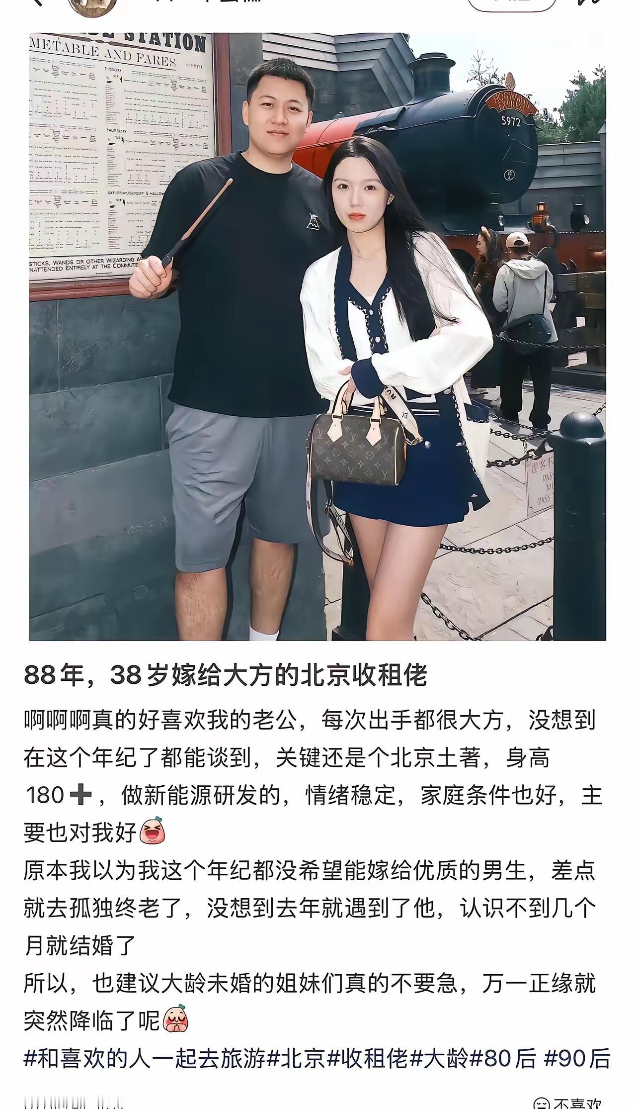 这个是百倍扛杆做空部分女性[捂脸哭]