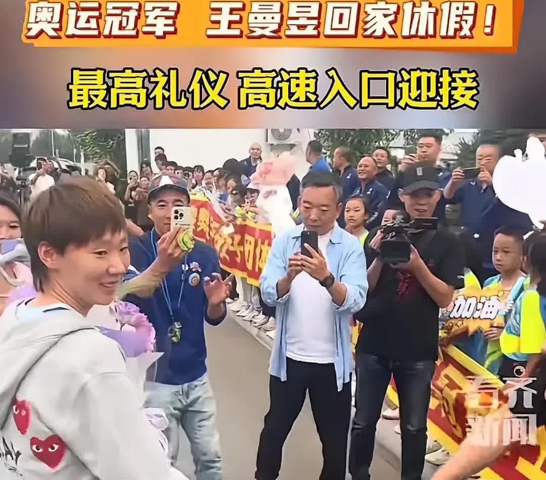 王曼昱回家乡齐齐哈尔了！在刚刚结束的世乒联欧洲大满贯赛获得亚军后，王曼昱回到